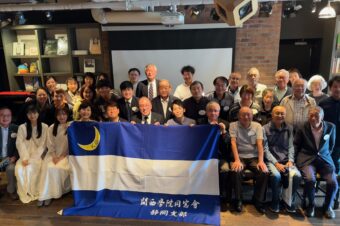 静岡支部総会「KGホームカミングin静岡 2025」開催決定！